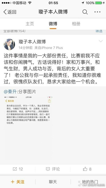 我用西班牙语骂他，但是他没有将我罚下。